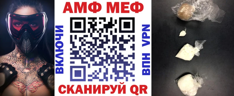 АМФ 97%  цена   MEGA ссылки  Касимов 