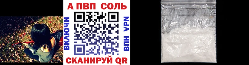 мориарти какой сайт  Касимов  Альфа ПВП кристаллы  кракен как войти 
