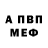 МЕТАДОН белоснежный 1. BTC