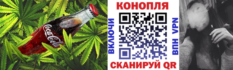 Cannafood конопля omg зеркало Касимов