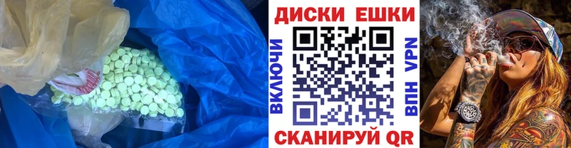 Ecstasy 280 MDMA Касимов