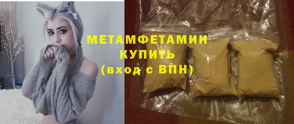 MDMA Premium VHQ Абаза