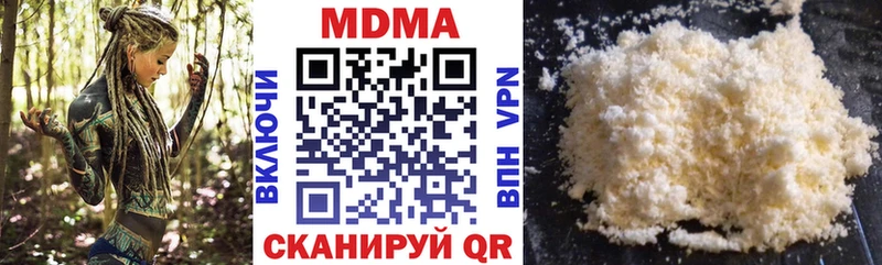 MDMA кристаллы  darknet формула  Касимов 