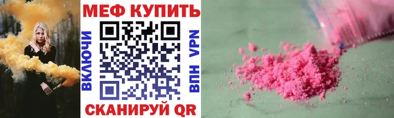 МЕГА ТОР  Касимов  МЕФ 4 MMC 
