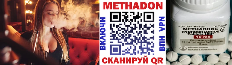 наркотики  Касимов  Метадон VHQ 
