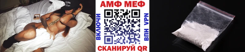 МЕТАМФЕТАМИН Декстрометамфетамин 99.9%  где купить наркоту  Касимов 