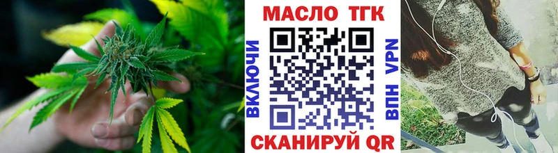 дарнет шоп  Касимов  ТГК THC oil 